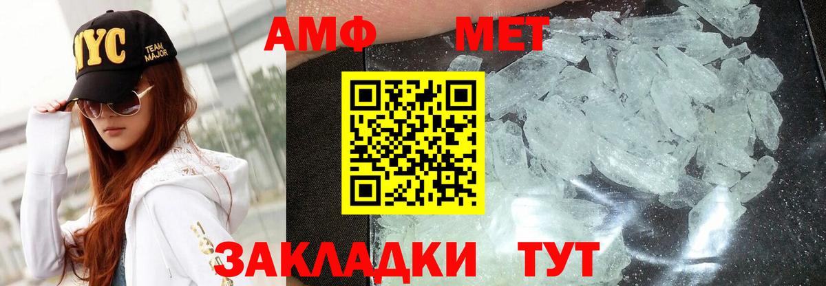 АМФ 98%  Вход с VPN  АМФ  Жигулёвск 