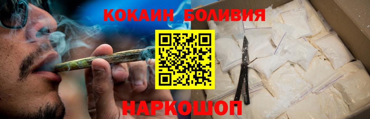 КОКАИН Fish Scale Жигулёвск