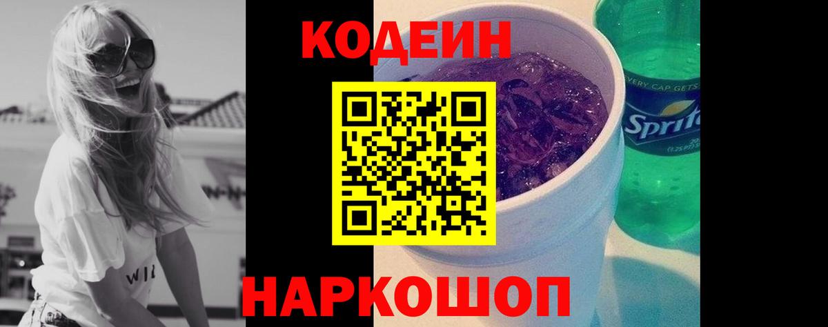 ГАШ  МАРИХУАНА  Жигулёвск  Метадон  Вход с VPN  Вейп ТГК  Меф   Марихуана 