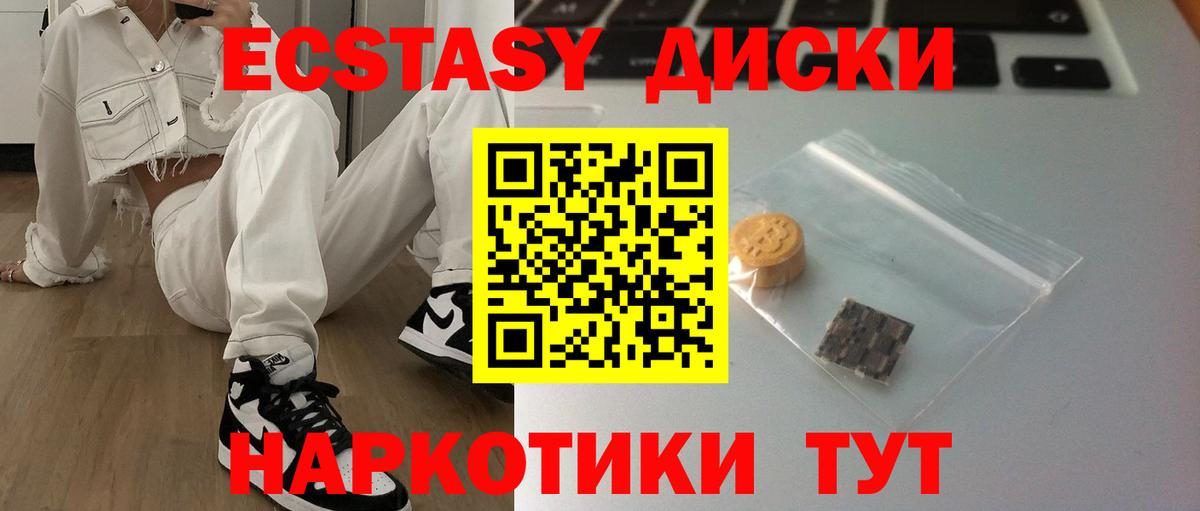 ЭКСТАЗИ louis Vuitton  мега как войти  где купить   Жигулёвск  Вход с VPN  Экстази TESLA  ЭКСТАЗИ 