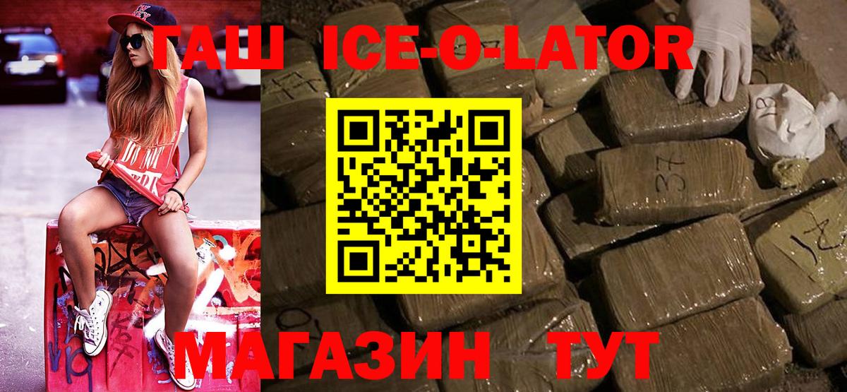 ГАШИШ VHQ  Вход с VPN  Жигулёвск  ГАШИШ индика сатива 