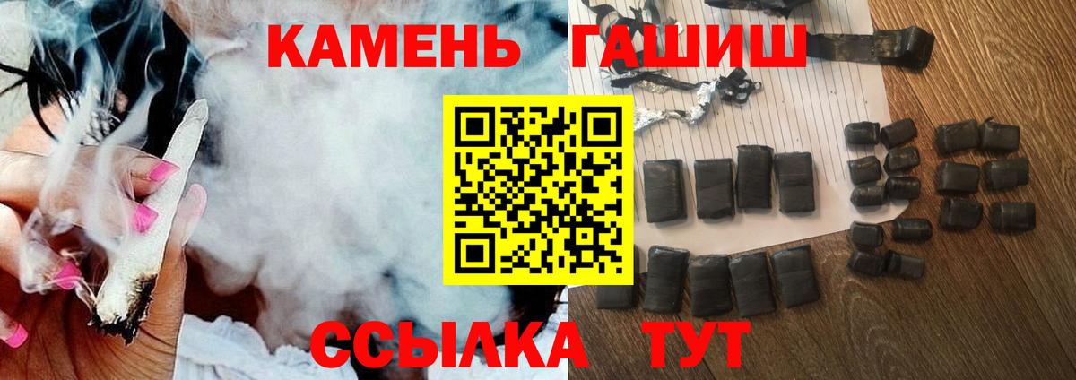 АМФЕТАМИН Жигулёвск