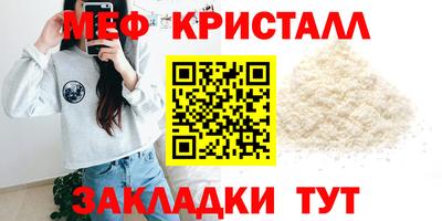 индика Гусиноозёрск