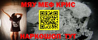 бутик Гусь-Хрустальный