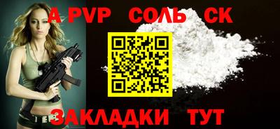 индика Гусиноозёрск