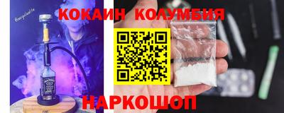 индика Гусиноозёрск