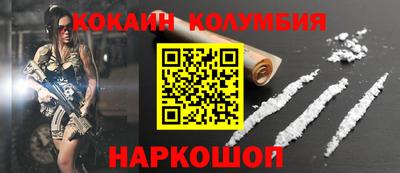 COCAINE Гусев