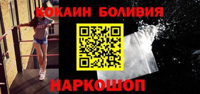 индика Гусиноозёрск