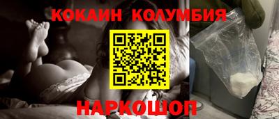 бутик Гусь-Хрустальный