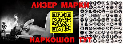 индика Гусиноозёрск