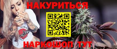 бутик Гусь-Хрустальный