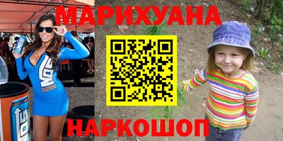 индика Гусиноозёрск