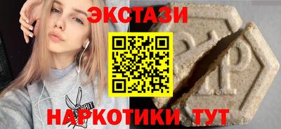 бутик Гусь-Хрустальный