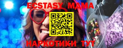 бутик Гусь-Хрустальный
