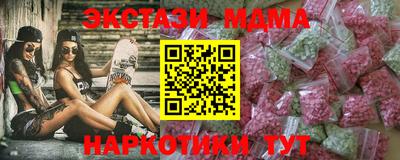 индика Гусиноозёрск