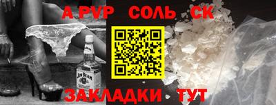 COCAINE Гусев