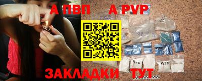 индика Гусиноозёрск