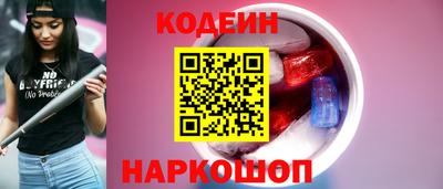 индика Гусиноозёрск