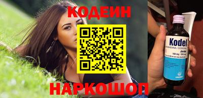 COCAINE Гусев