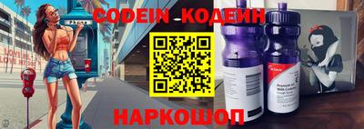 индика Гусиноозёрск