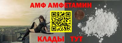 COCAINE Гусев