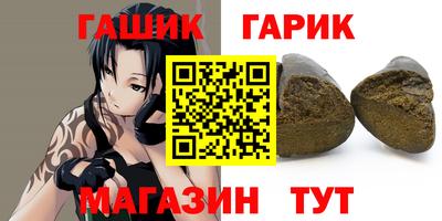 бутик Гусь-Хрустальный