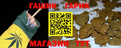 бутик Гусь-Хрустальный