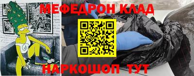 индика Гусиноозёрск