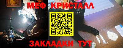 индика Гусиноозёрск