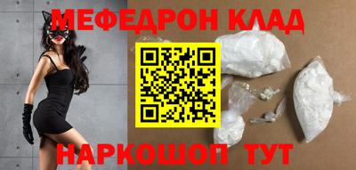 индика Гусиноозёрск