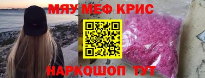 индика Гусиноозёрск