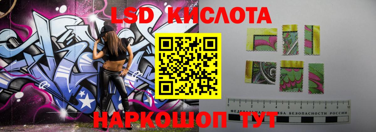 Жигулёвск  Лсд 25 экстази  Вход с VPN  Лсд 25 экстази кислота  Лсд 25 экстази кислота 