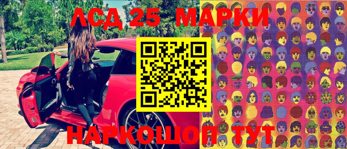 Жигулёвск  Марки NBOMe 1,5мг  Вход с VPN 