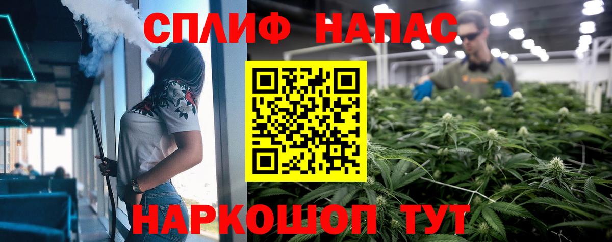 Канабис LSD WEED Жигулёвск
