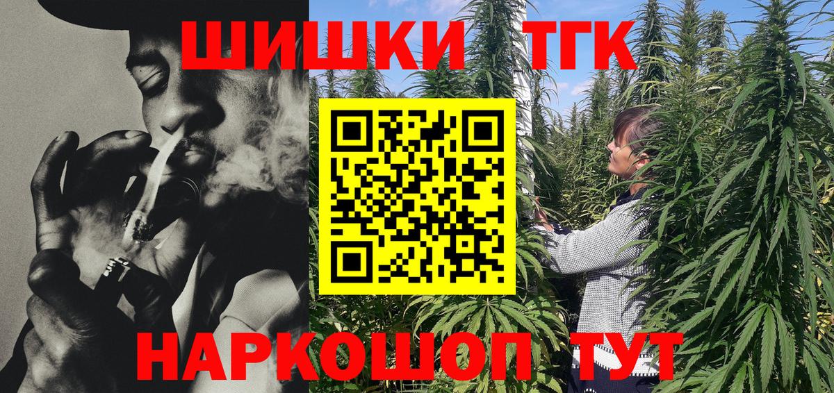 Жигулёвск  Марихуана планчик  Вход с VPN  Бошки марихуана Amnesia  Бошки марихуана AK-47 